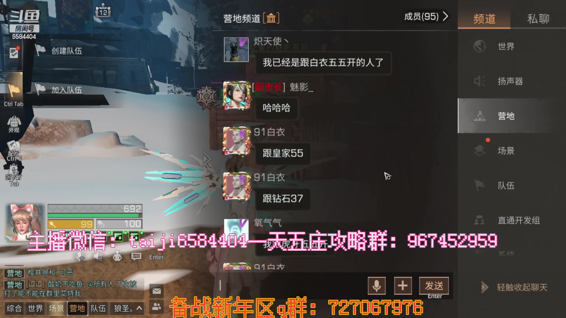 【2023-01-10 22点场】中华田园冯太极：备战1月21新年区