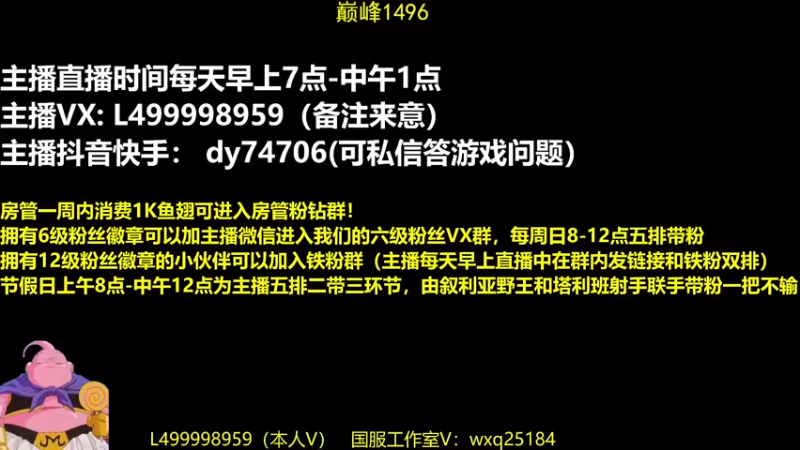 【2023-01-10 06点场】大魔王夏天天丶：单排射手乱杀上王者！教你发育