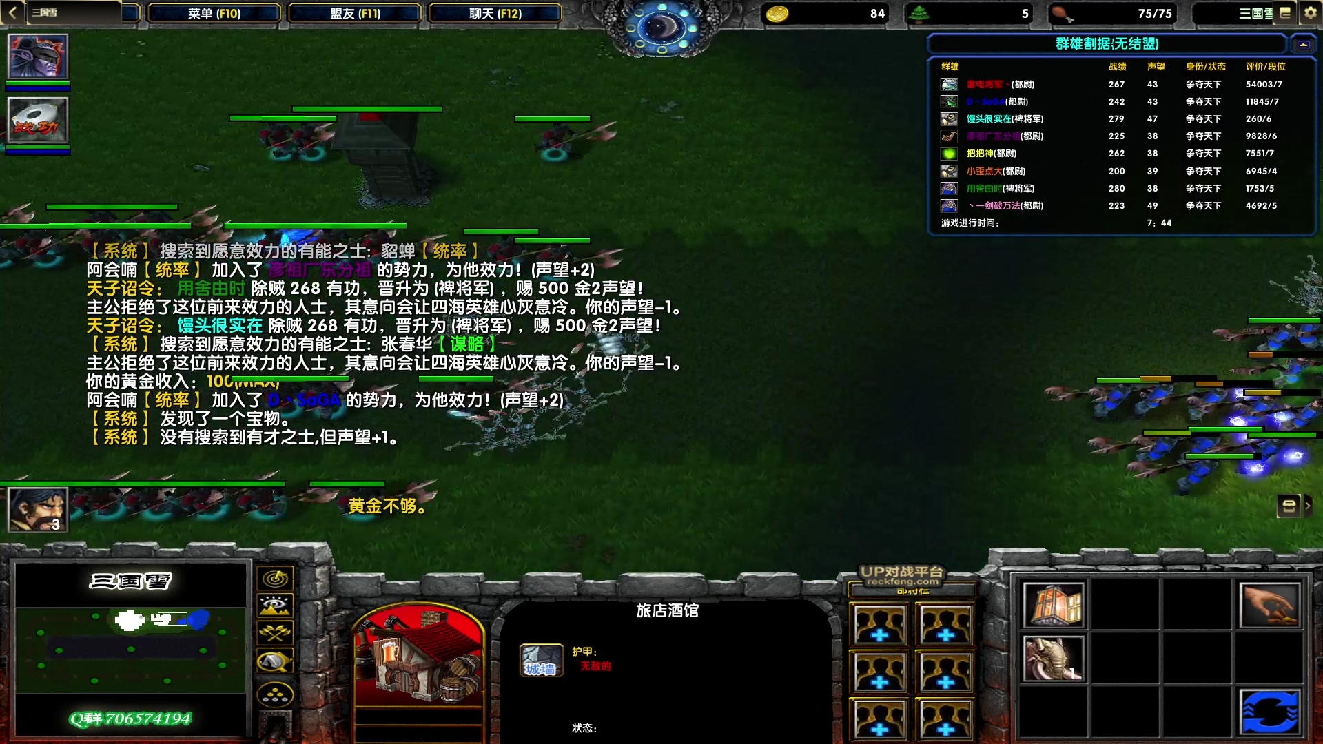 【2023-01-10 00点场】余贰人：3：雷！电！将！军！