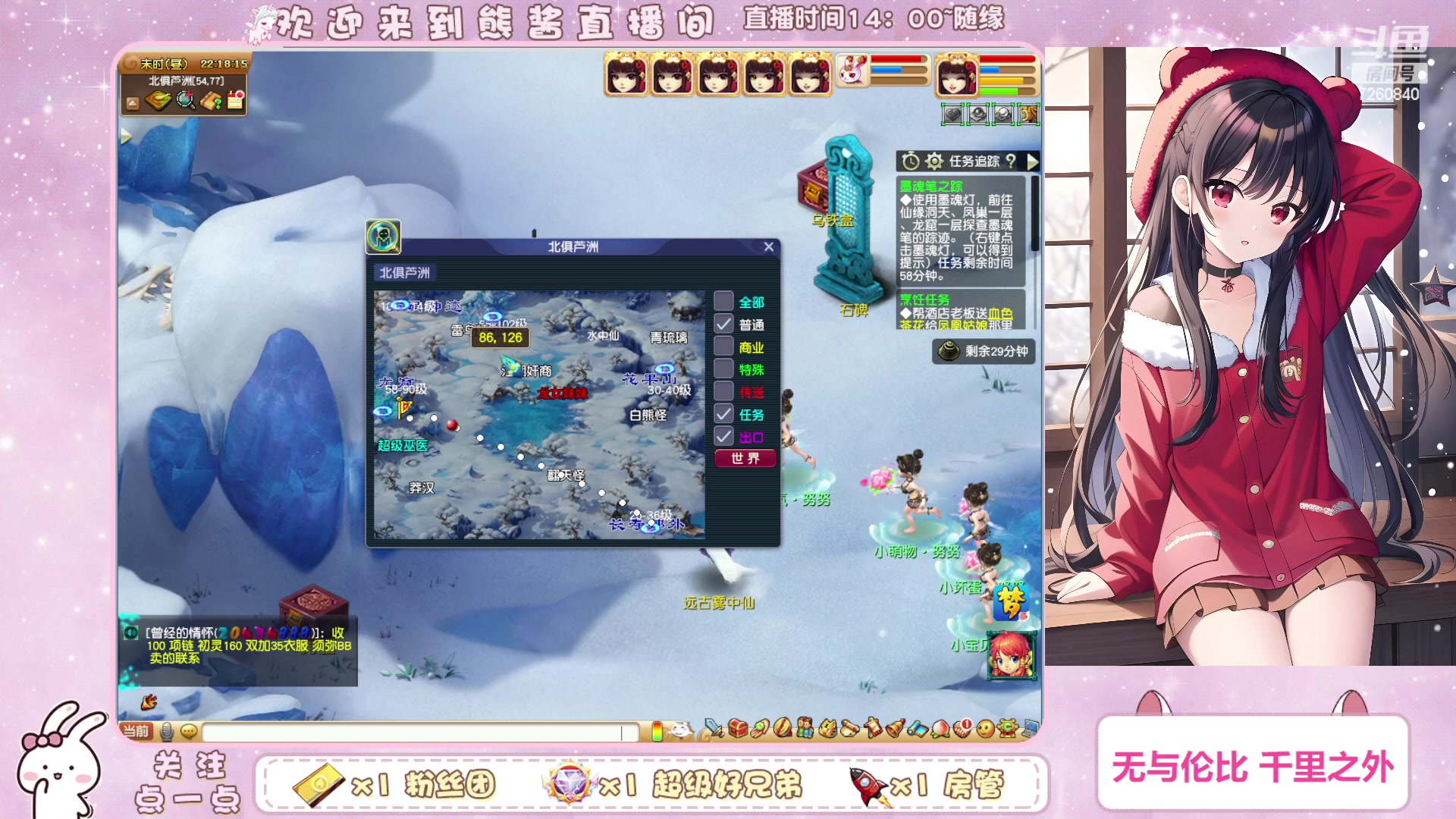 【2023-01-09 21点场】熊酱丶：千里之外 175 化圣4DF