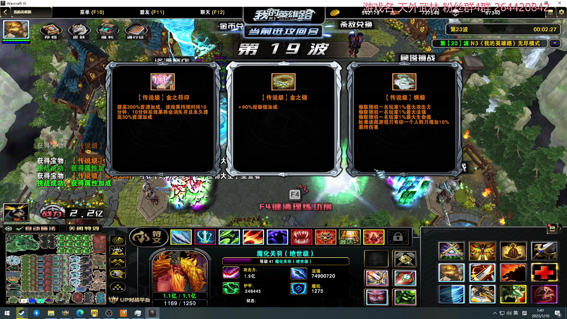 【2023-01-10 01点场】安神豆腐渣：晚上打打rpg。