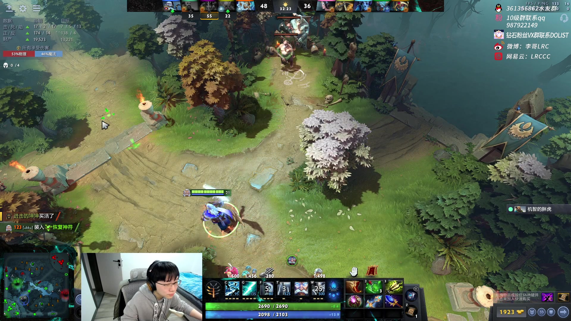 【2023-01-10 08点场】李哥Lrc：纯粹DOTA！431935