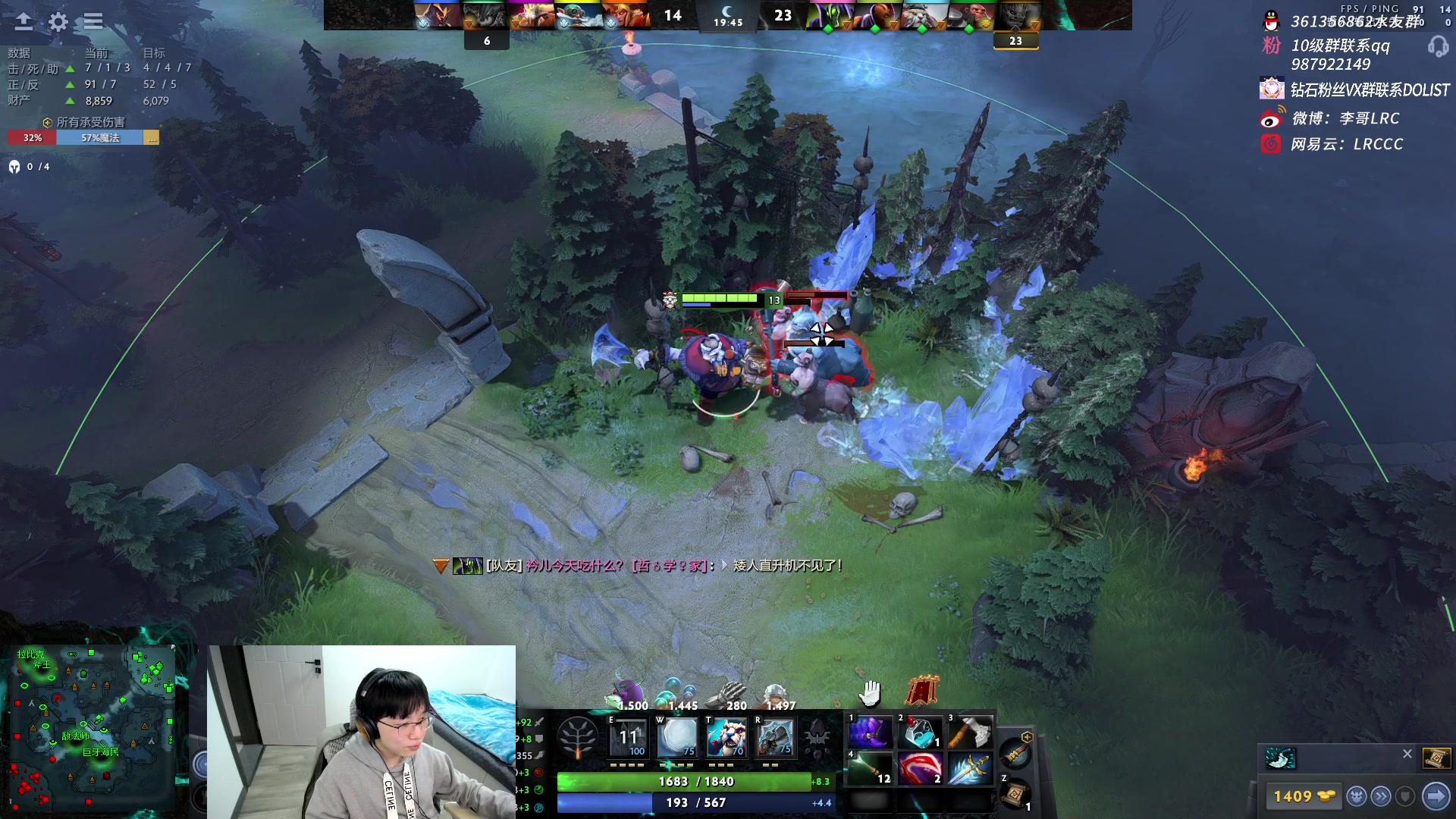 【2023-01-10 12点场】李哥Lrc：纯粹DOTA！431935
