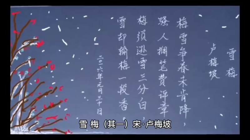 古诗词文化5