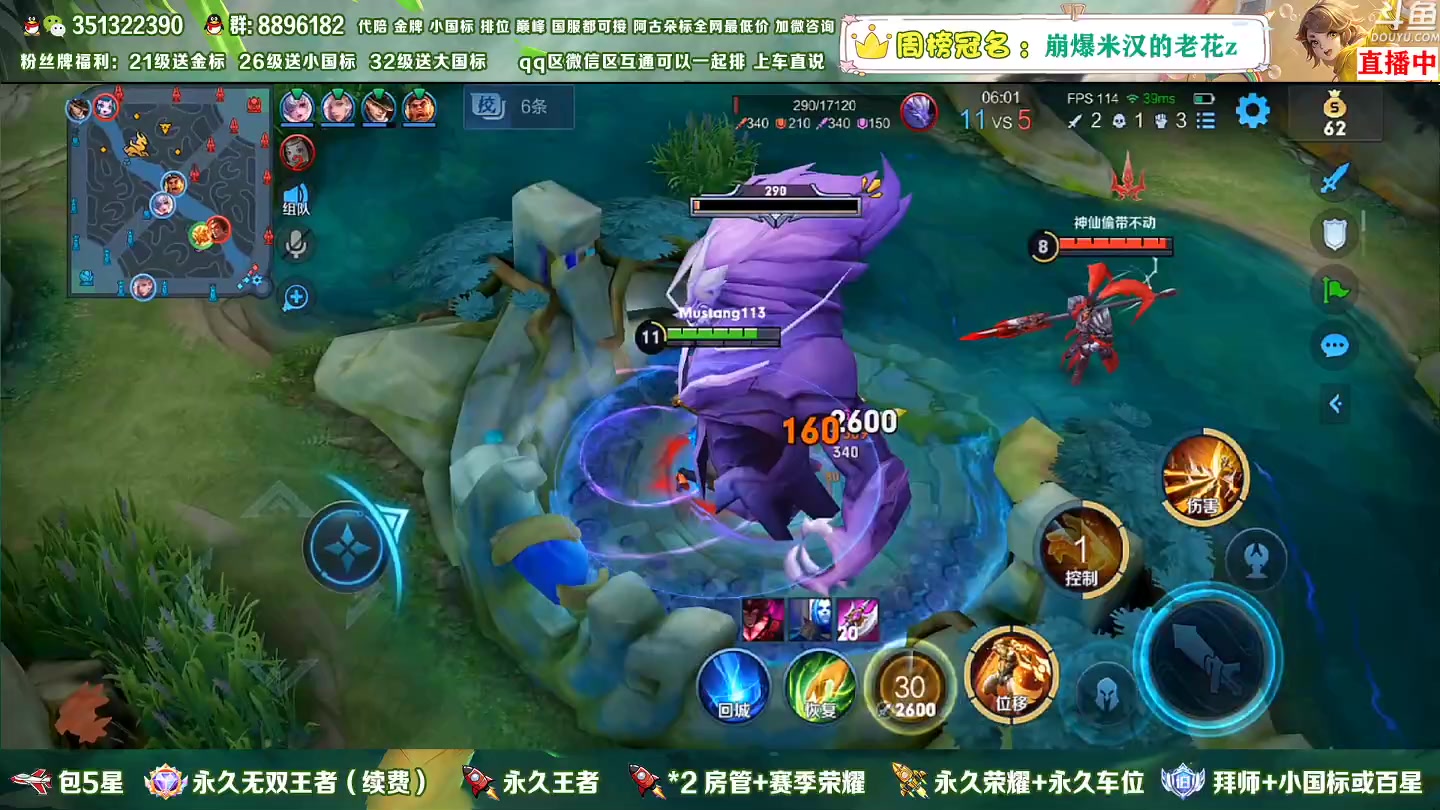【2023-01-10 17点场】孤寂z丶：国服盘古2带3,Q微互通都可上车