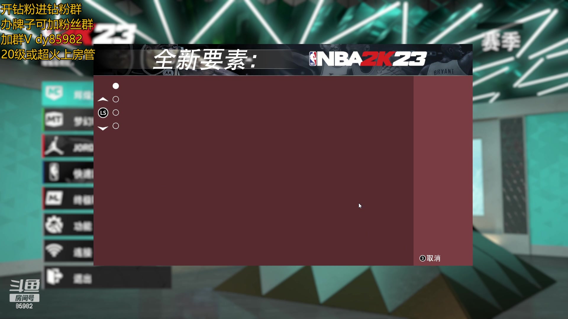 【2023-01-09 22点场】douyu小漠：小漠：第二天读条复活！！！