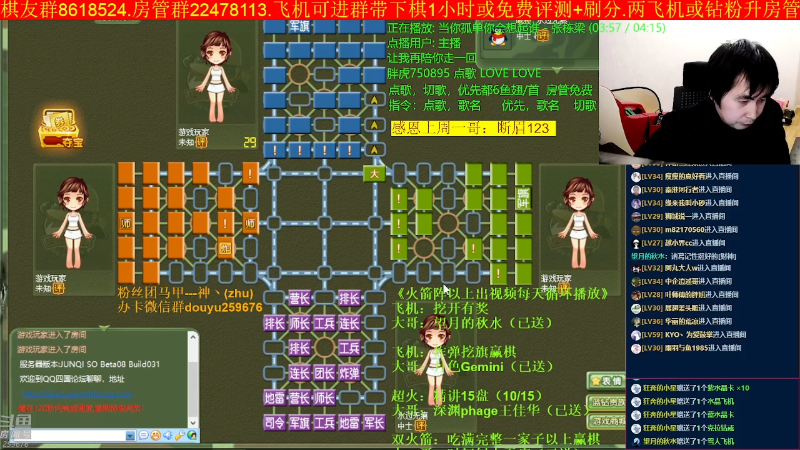 【四国军棋】神机小诸葛的精彩时刻 20230110 00点场