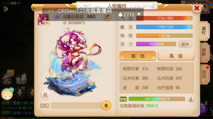 【2023-1-9 2点场】大冬瓜不好吃:大冬瓜不好吃的直播间