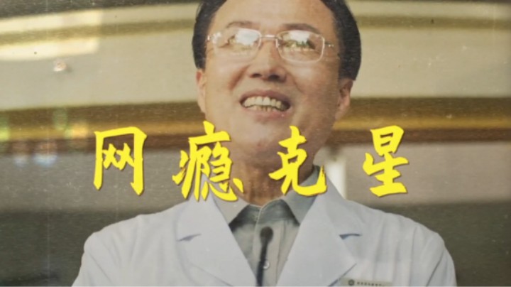 飞越13号房【P2】