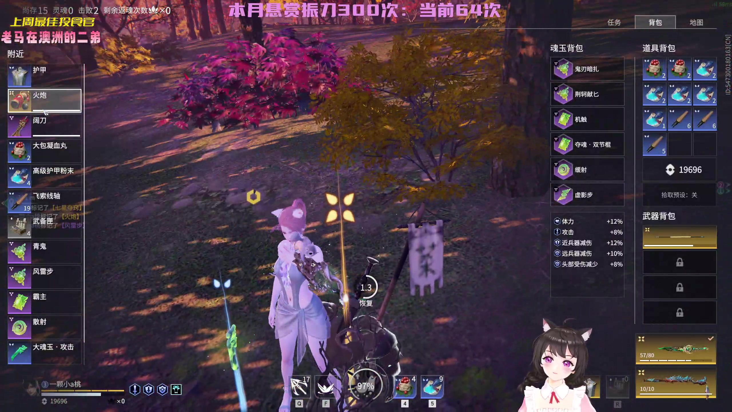 【2023-01-07 20点场】一颗小a桃：【小奶团】桃灵儿变强的第199天