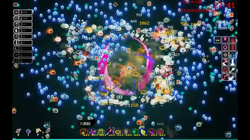 【道无穷】难3，白虎又有新的领悟，终于打上了16符.mkv