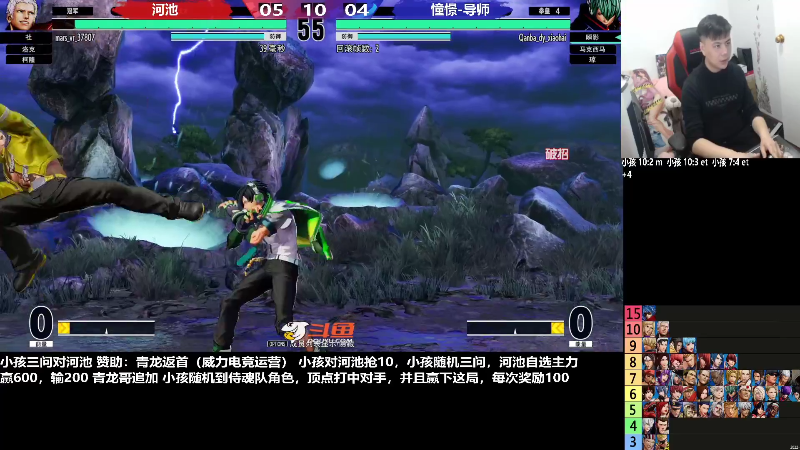 【格斗游戏】游天堂的精彩时刻 20230110 06点场