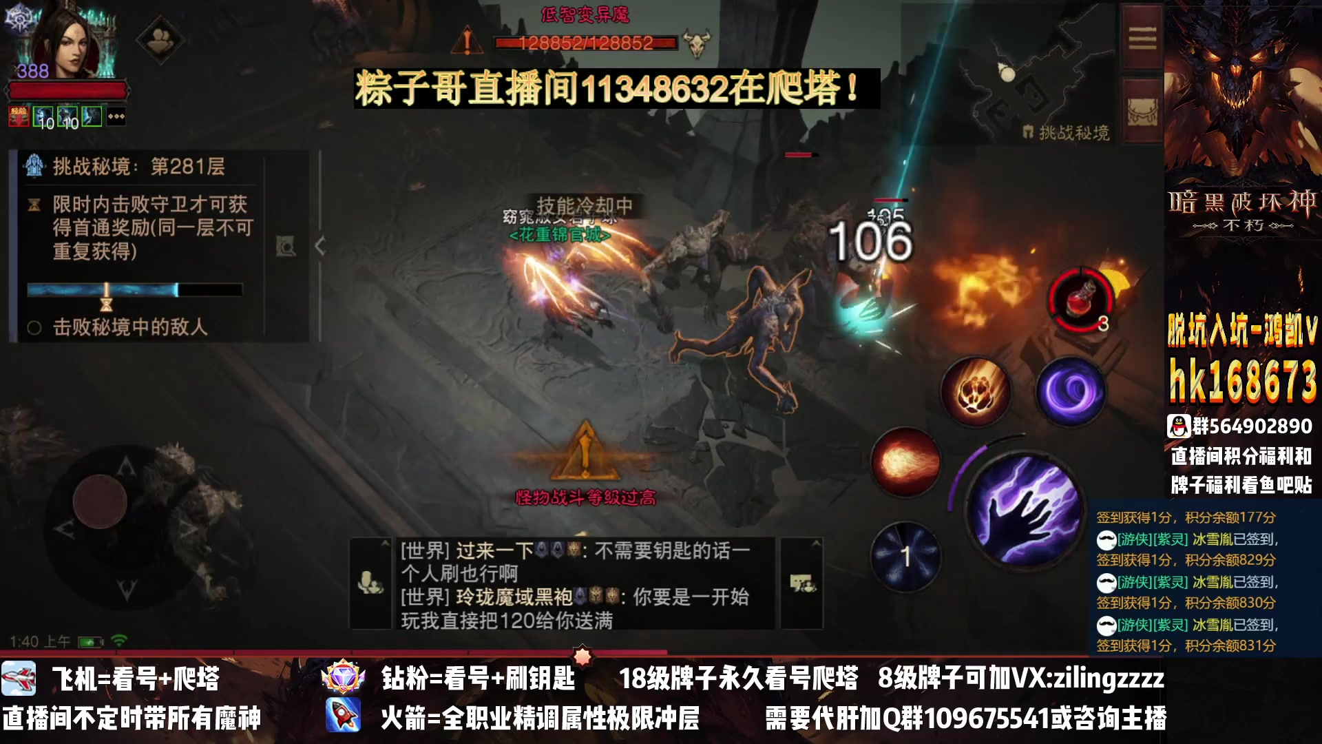 【2023-01-10 01点场】紫灵z：紫灵：庇护之地 荣耀 收人！