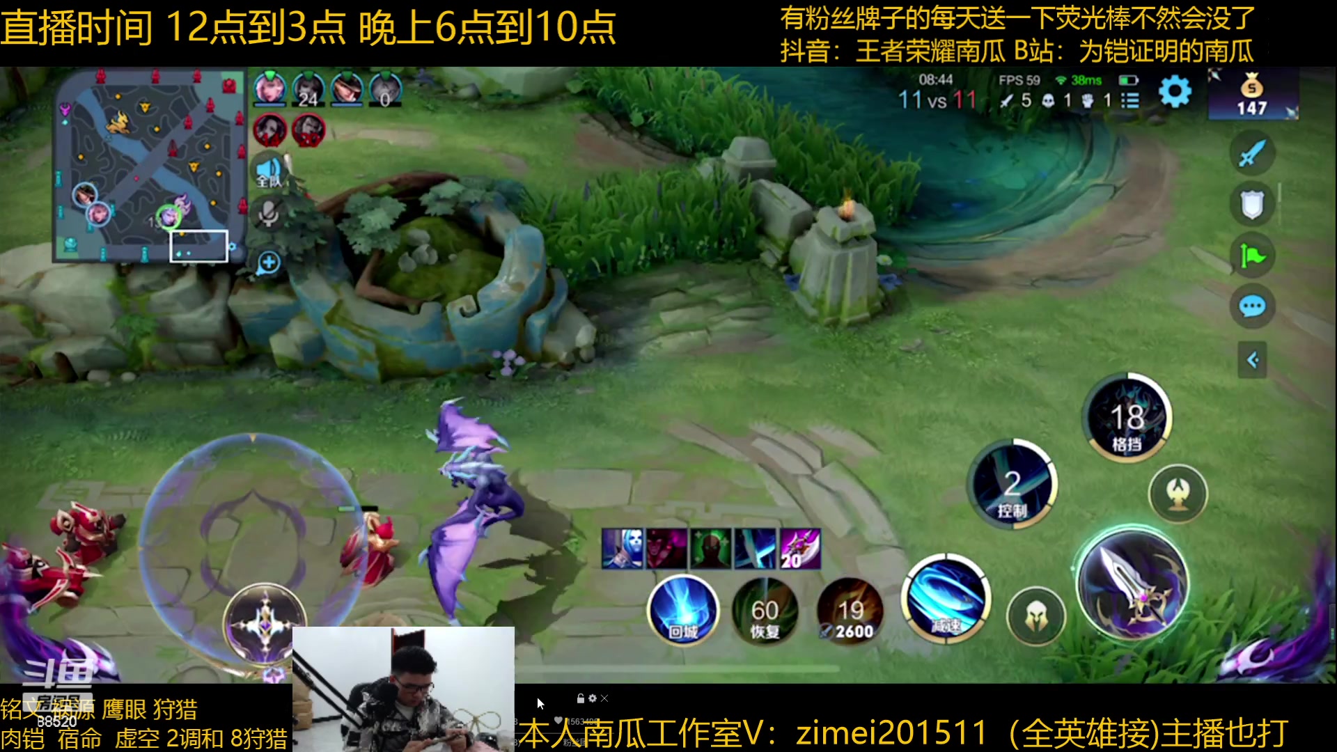【2023-01-10 19点场】爱鱼丶南瓜：国1铠 巅峰2058冲第一