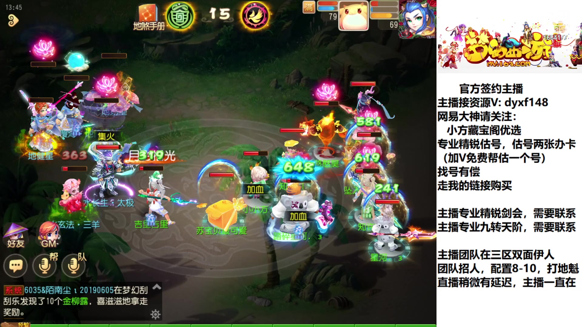 【2023-01-10 13点场】我叫小小小方：专业精锐，找我就对了
