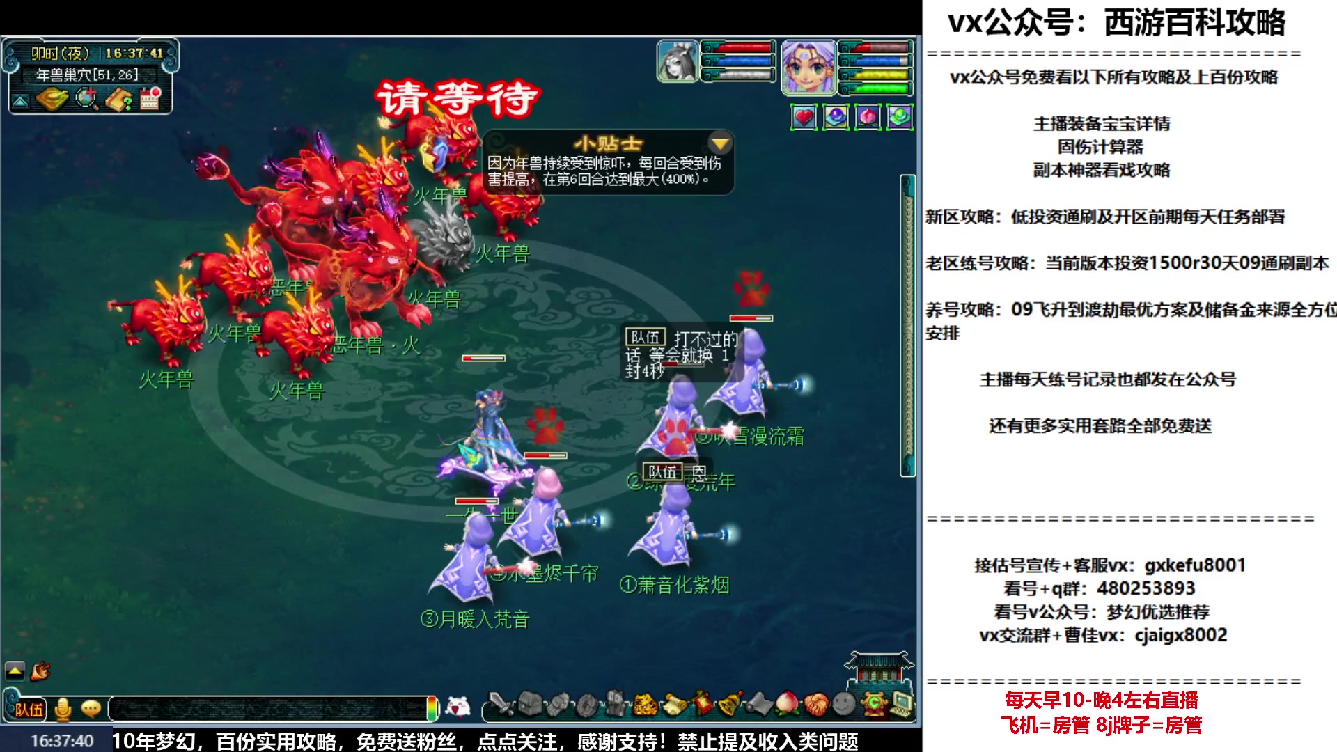 【2023-01-10 15点场】oo冠希oo：冠希凌波3魔王从零开始