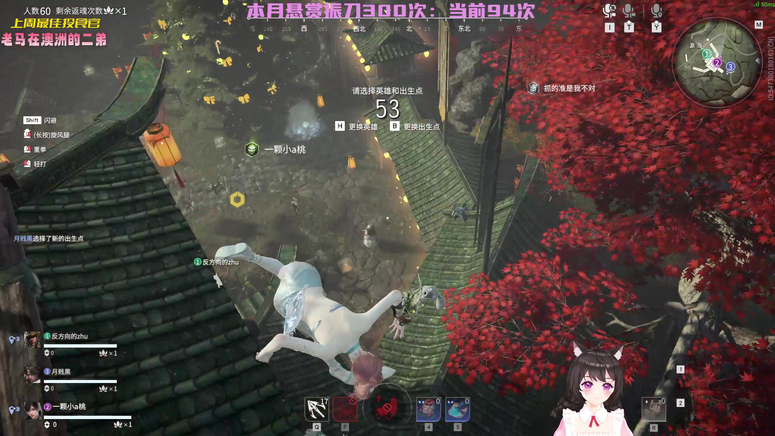 【2023-01-09 17点场】一颗小a桃：【小奶团】桃灵儿变强的第201天