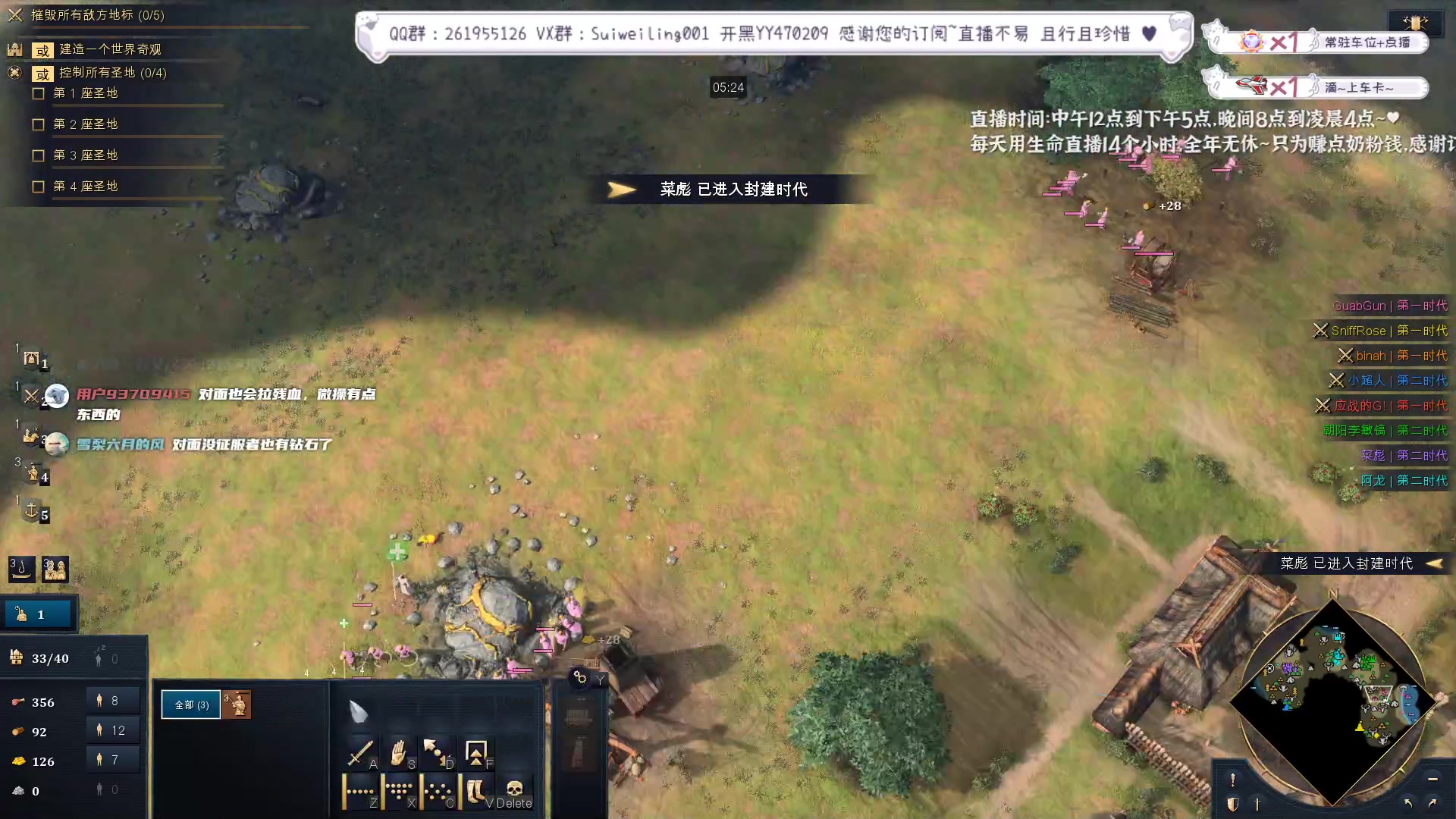 【2023-01-10 01点场】顾非池：一天不打帝国时代浑身难受