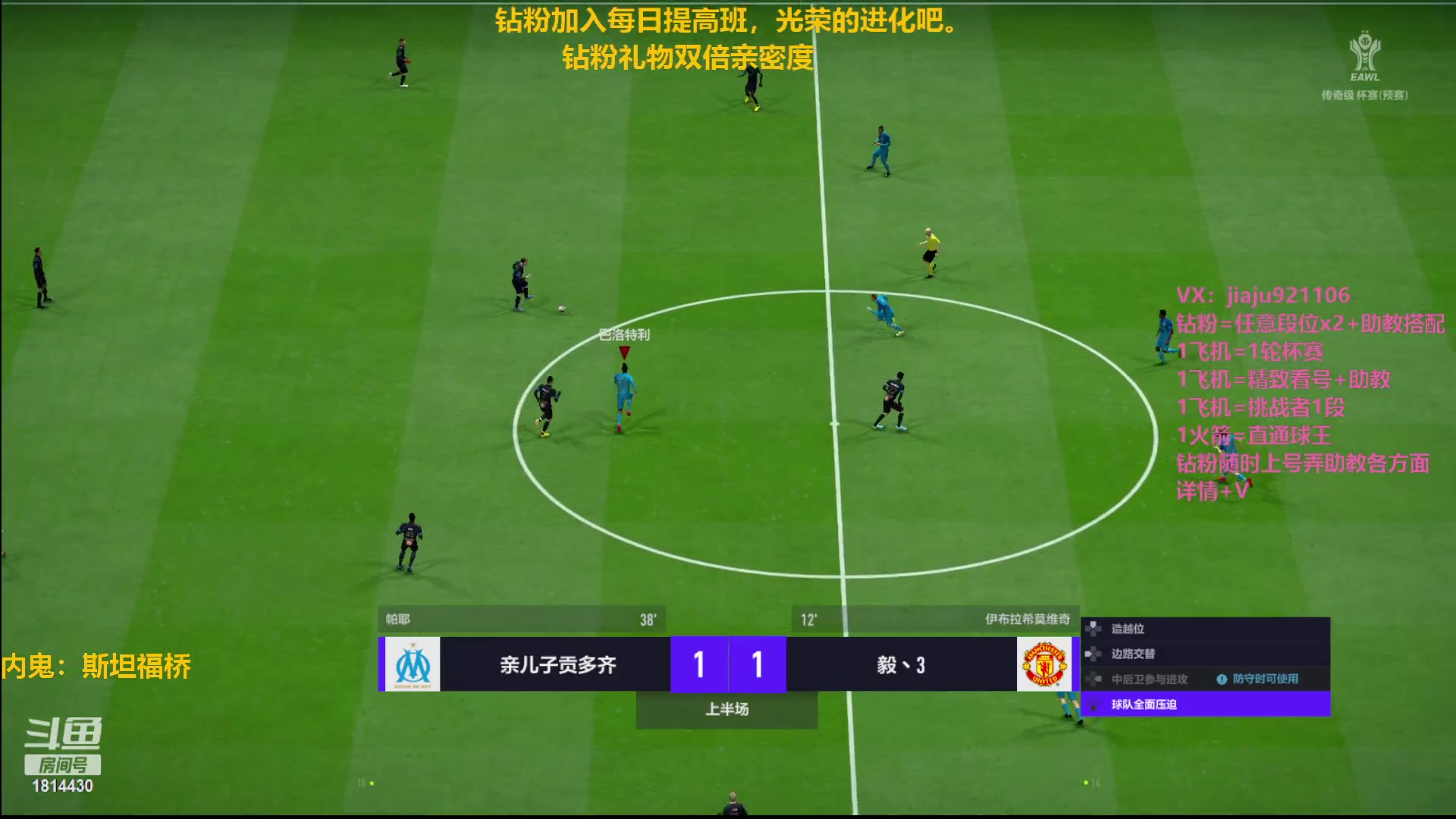 【2023-01-09 22点场】JiaJu就是我啊：国服最强反击教学~