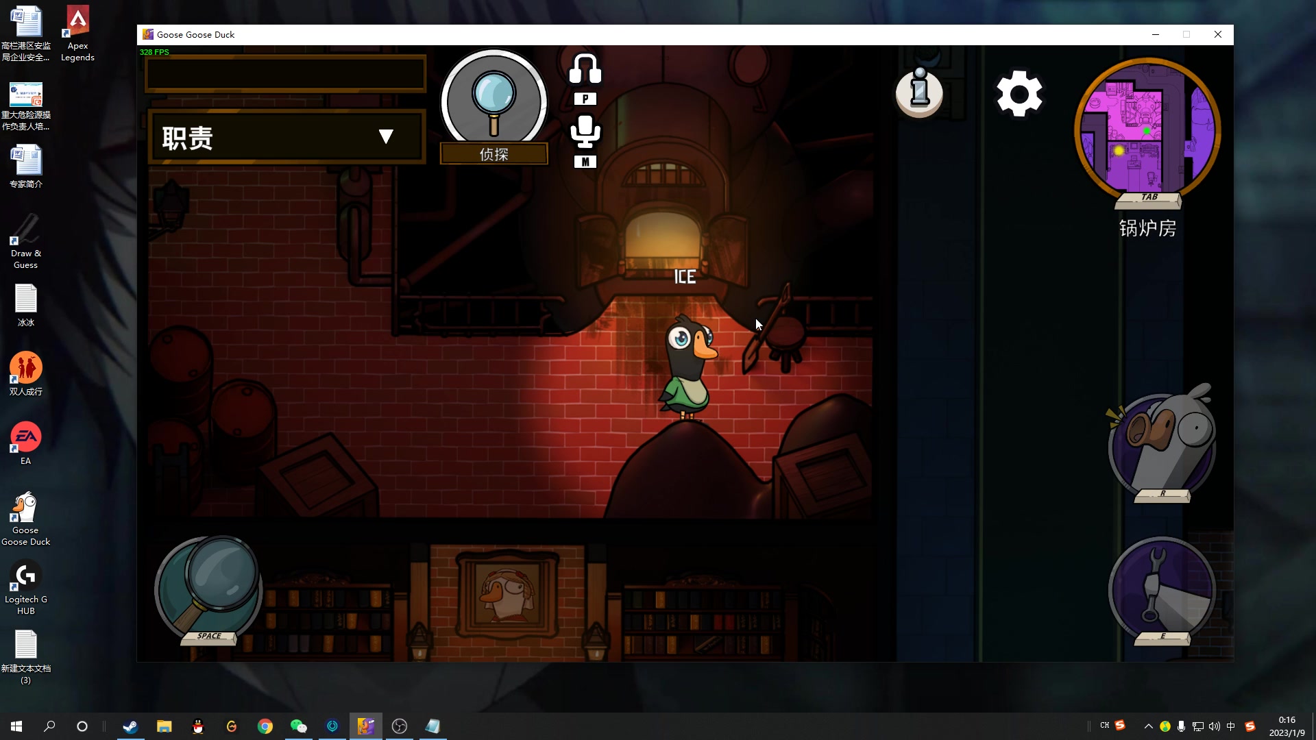 【2023-01-08 23点场】结成郁丶：纯老实人 随便骗