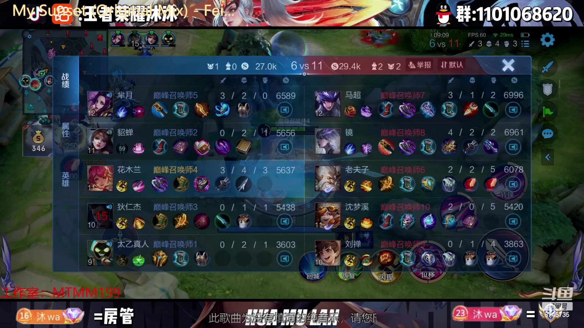 【2023-01-09 22点场】沐沐Ccccc：巅峰赛冲第一！！