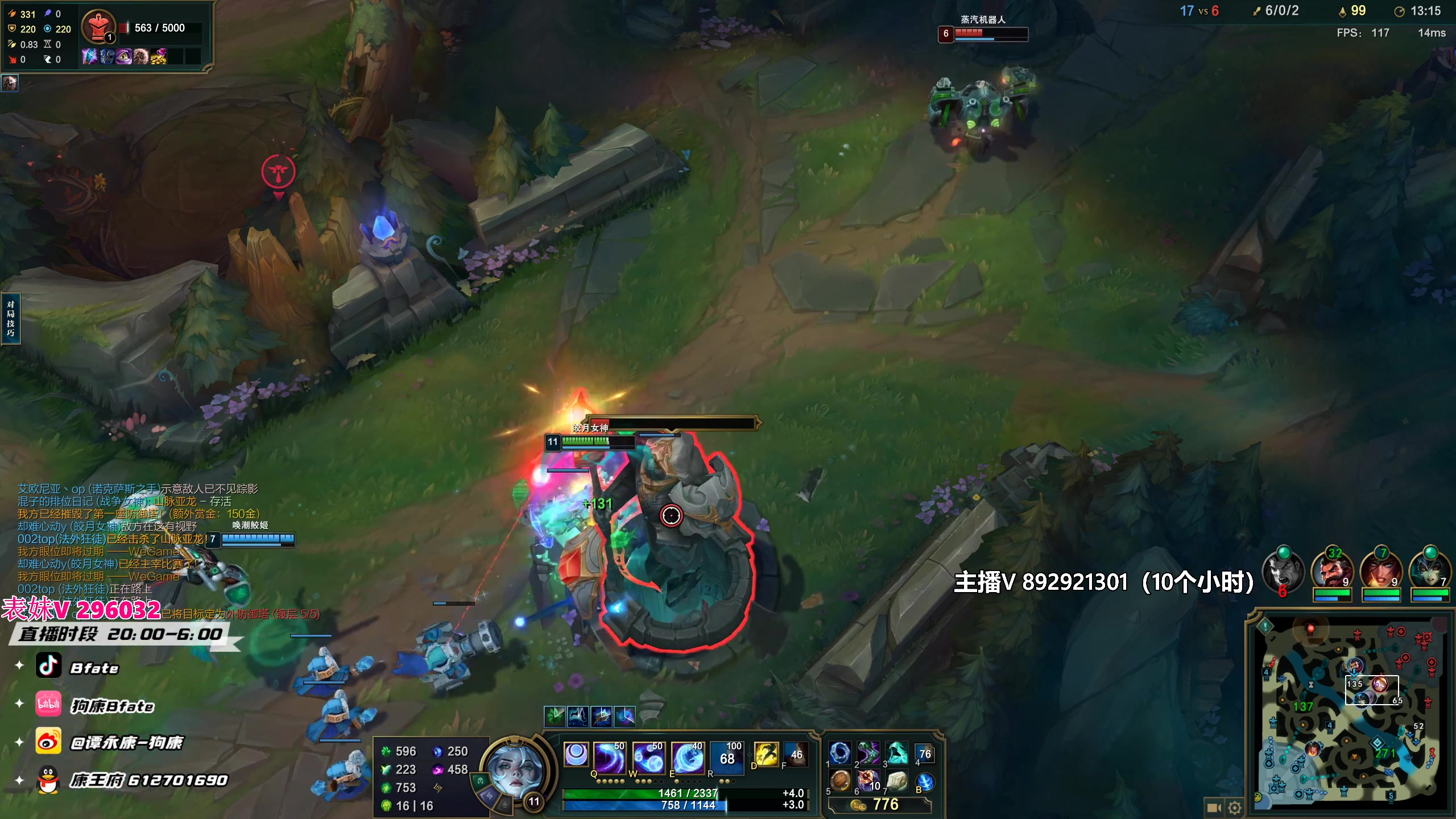 【2023-01-10 05点场】狗康Bfate丶：最强玩法！不灭千变中单皎月把把杀穿！