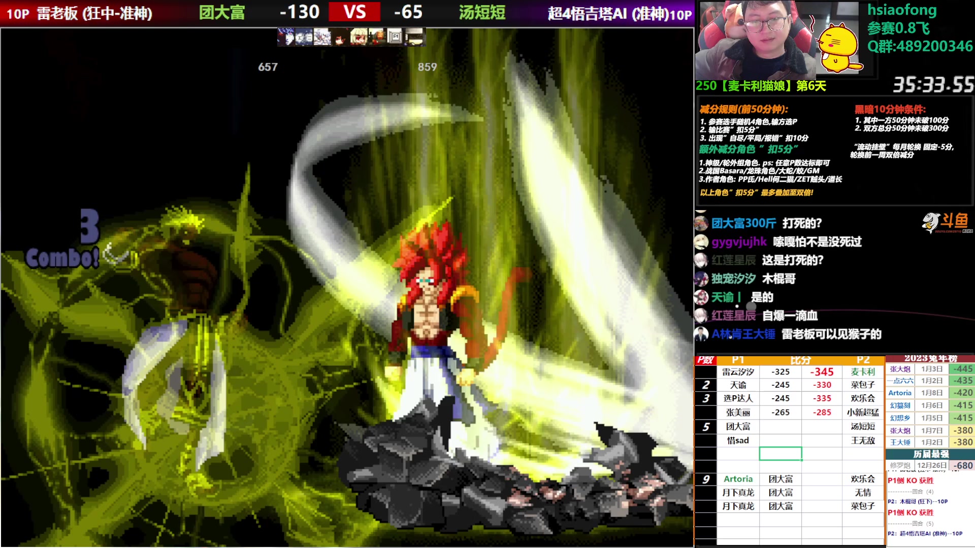 【2023-01-09 22点场】那日的风：【MUGEN】来吧, 树上一战