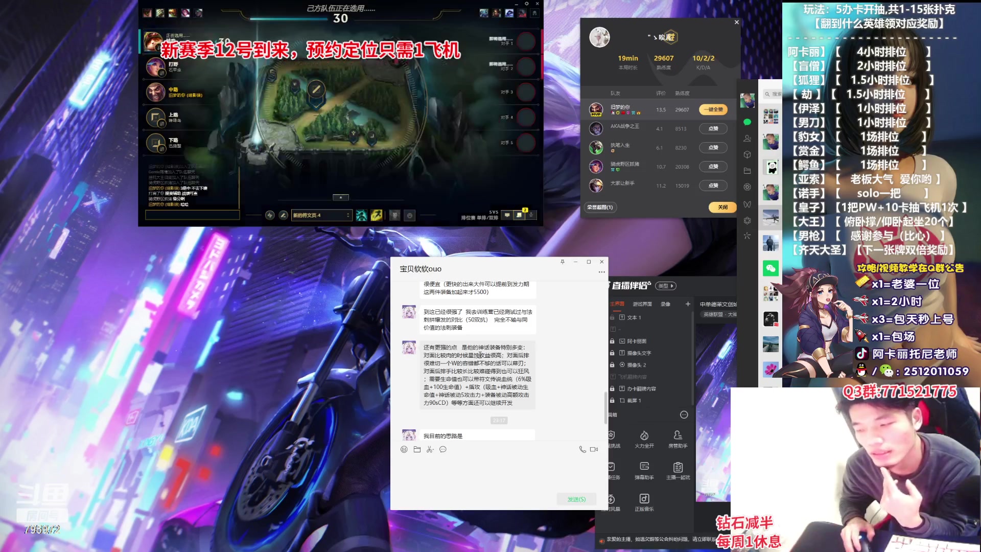 【2023-01-09 22点场】Akl托尼老师：中单德莱文创始人，场均40杀之虐泉五杀！