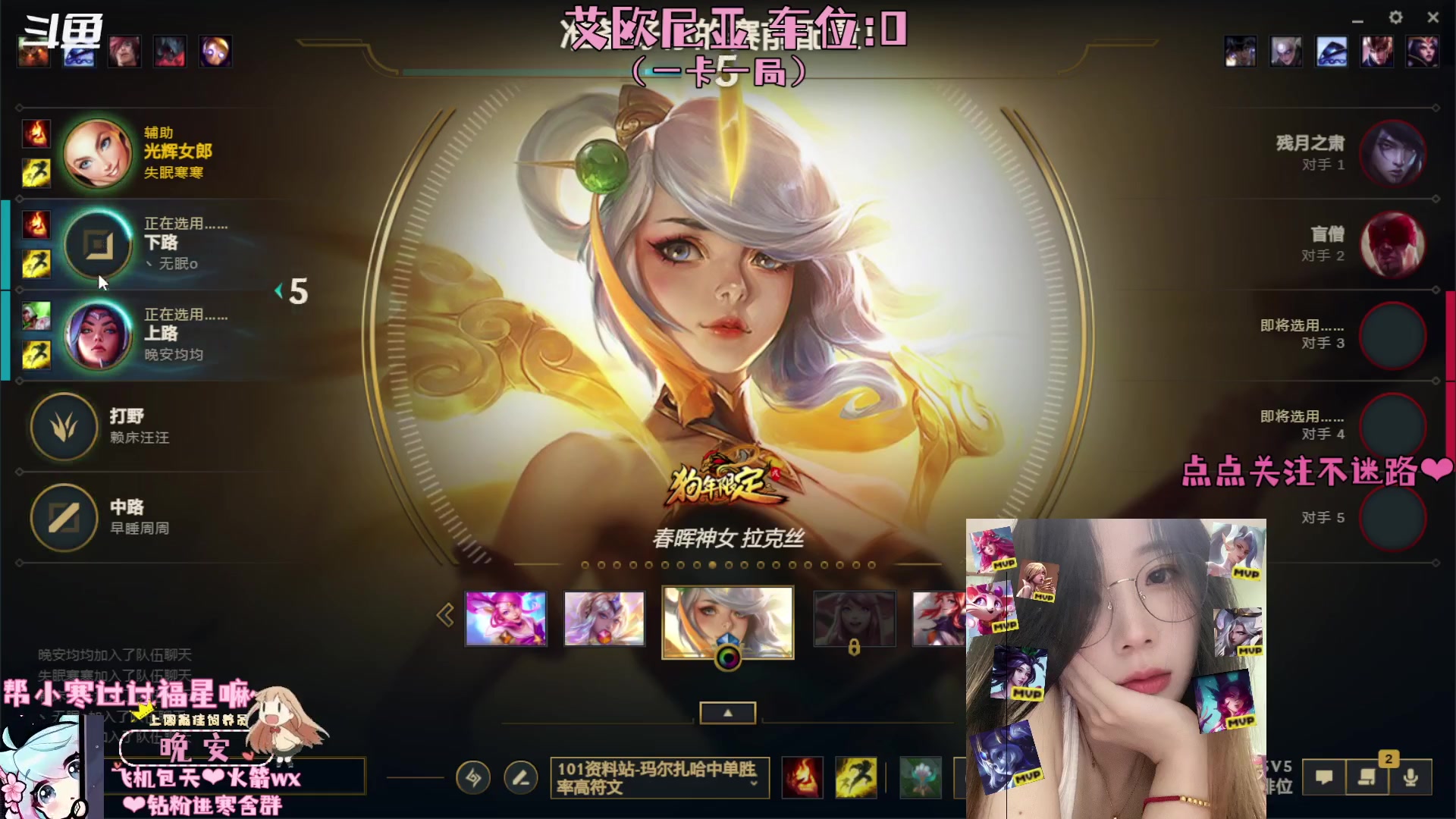 【2023-01-09 21点场】失眠寒寒：小寒：来就对了
