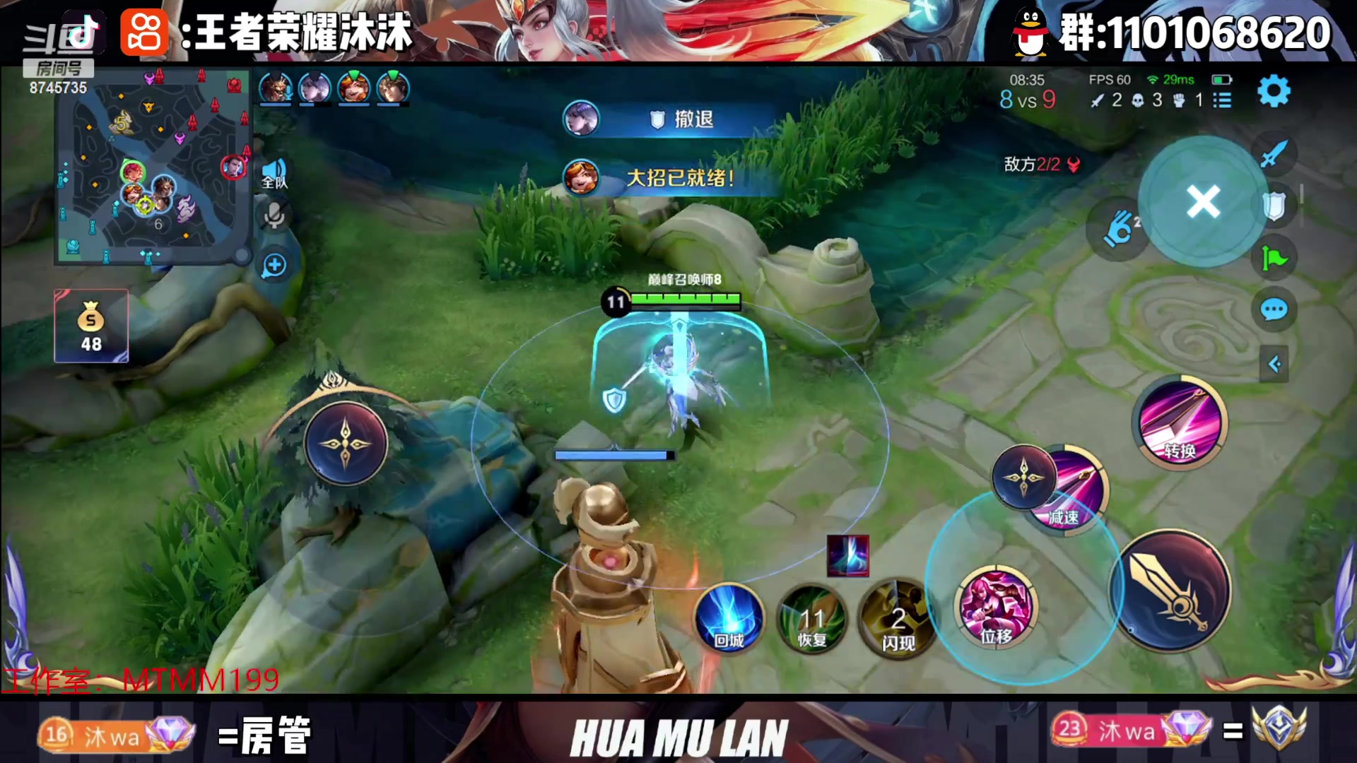 【2023-01-09 17点场】沐沐Ccccc：巅峰赛冲第一！！