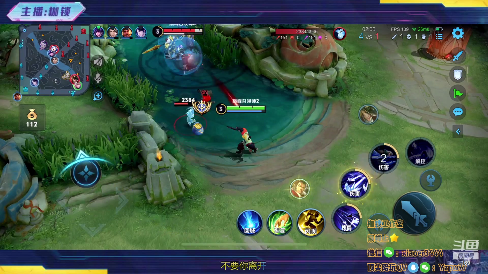 【2023-01-09 23点场】是个枷锁：【枷锁】巅峰赛冲上榜