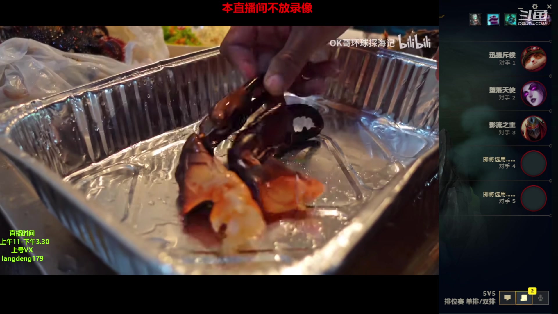 【2023-01-10 11点场】浪灯赵信：反野教学，专业戒网瘾