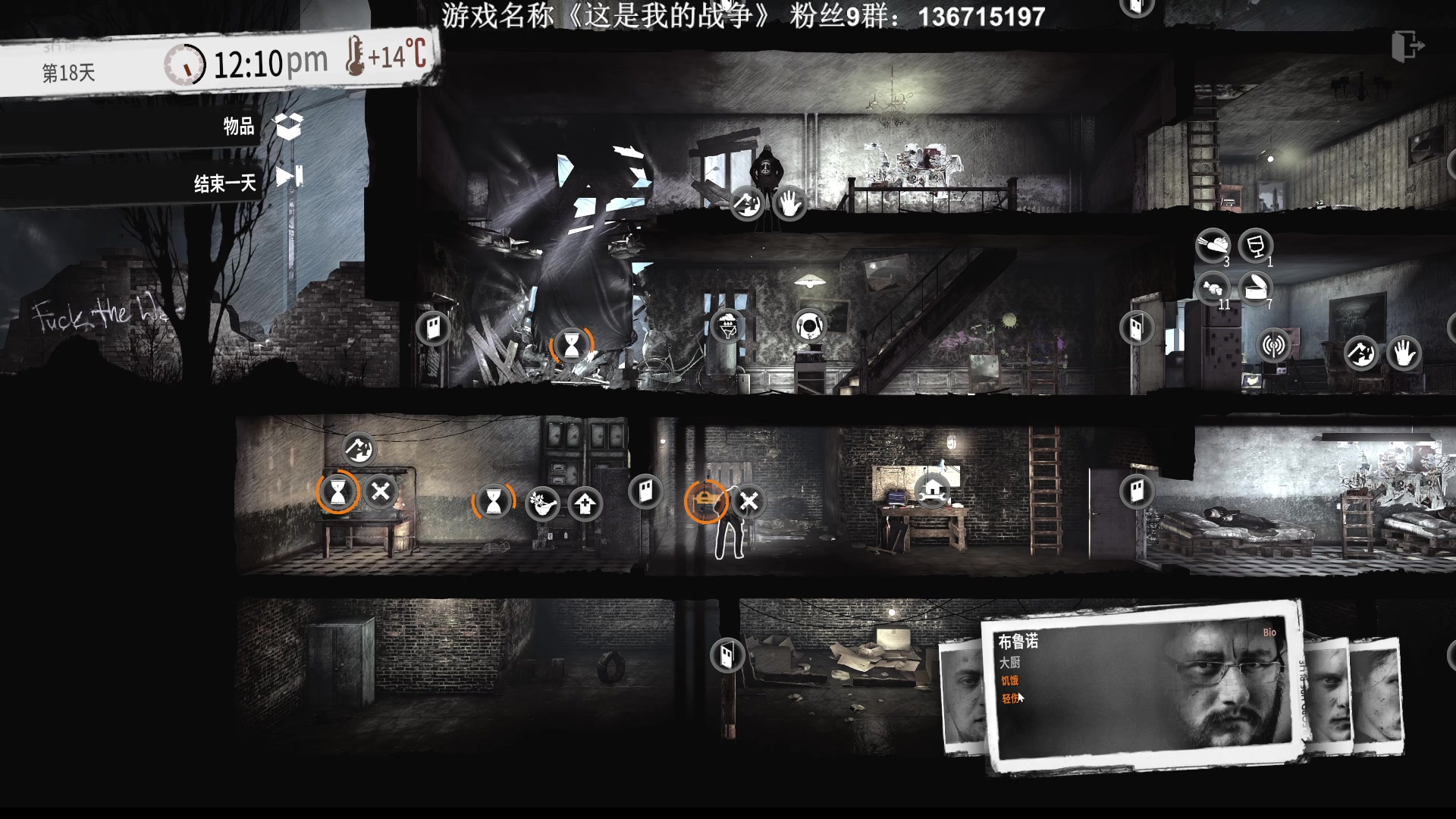 【2023-01-10 00点场】半支烟：《飞越13号房》正式版！