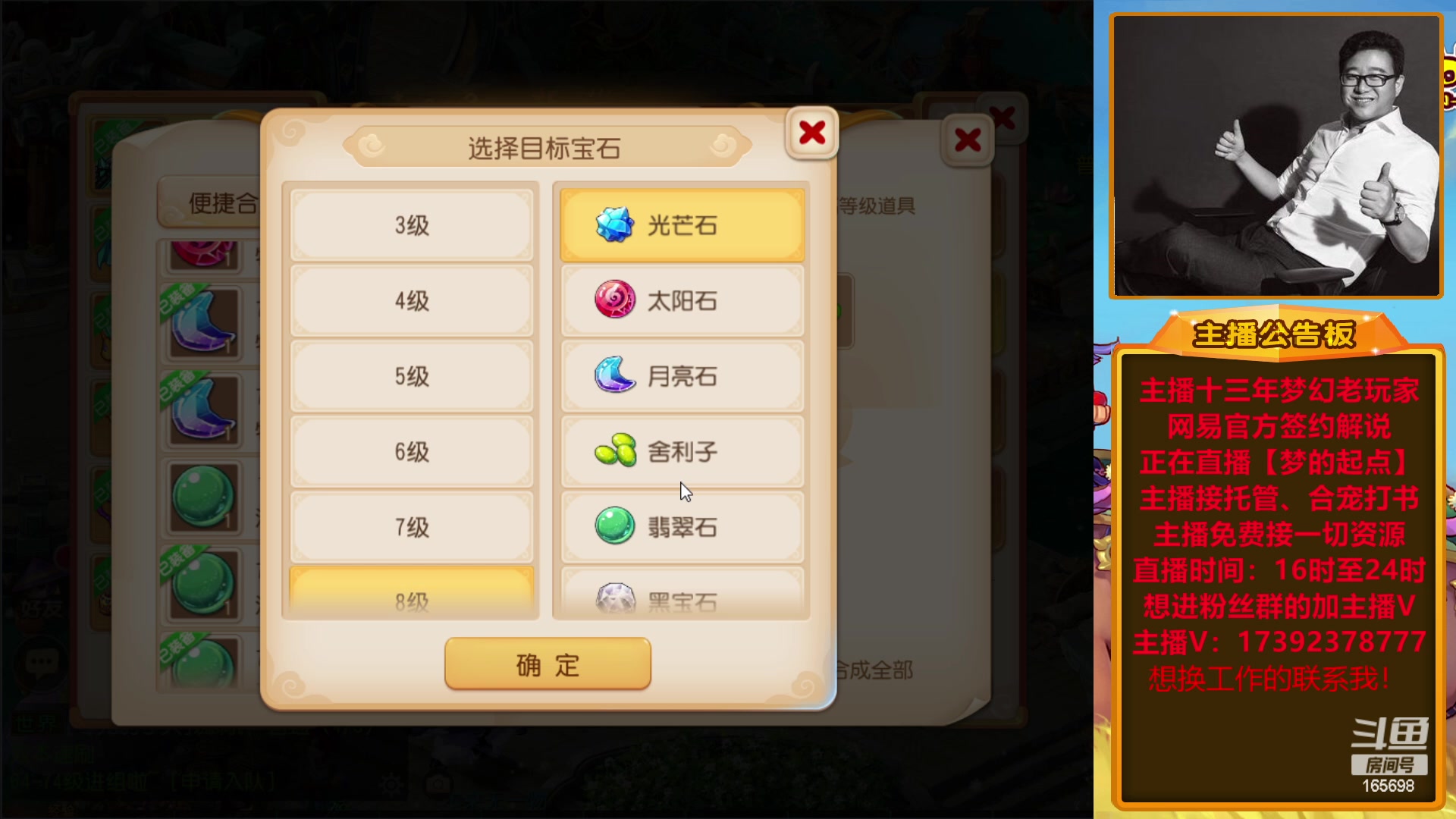 【2023-01-10 17点场】Emm花火：【梦的起点】花火祝各位大哥们新年快乐！