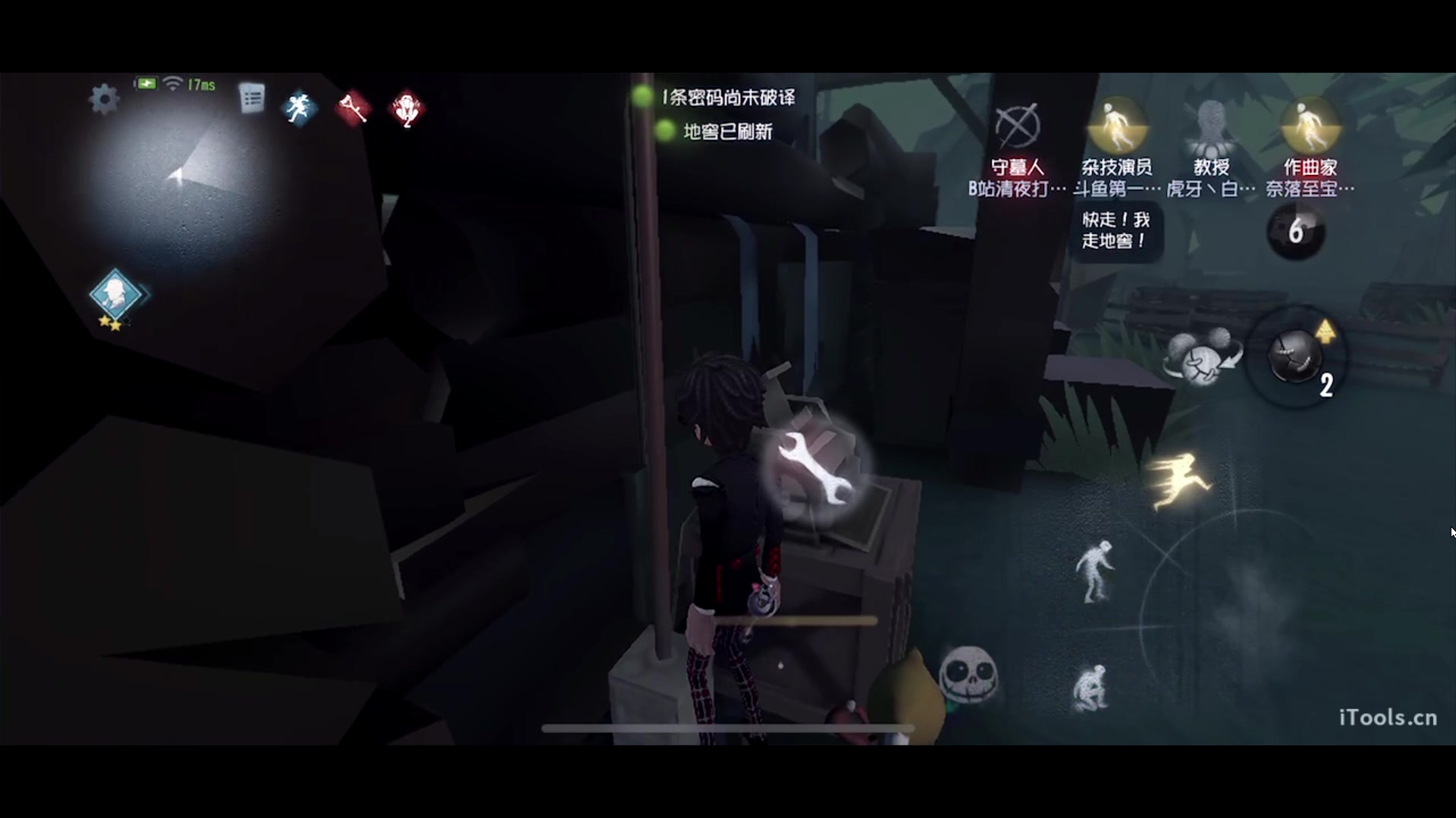 【2023-01-10 19点场】丶小沐木：今日晚上飞跃十三号房！ 4801532