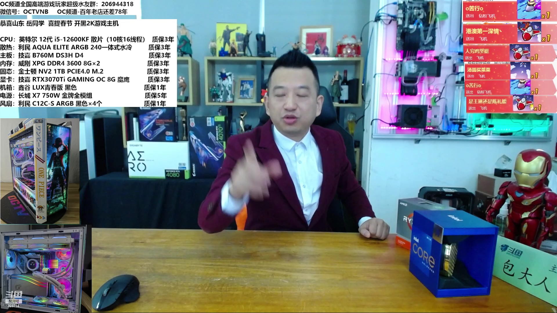 【2023-01-10 10点场】OC频道包大人：乾坤未定，你我皆是黑马！高端机领跑营