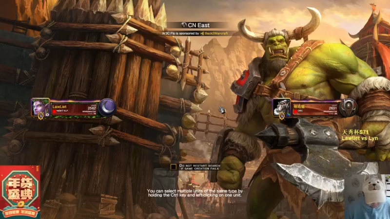 【TED出品】天秀杯S71 Lawliet vs Lyn 上 110分的发挥