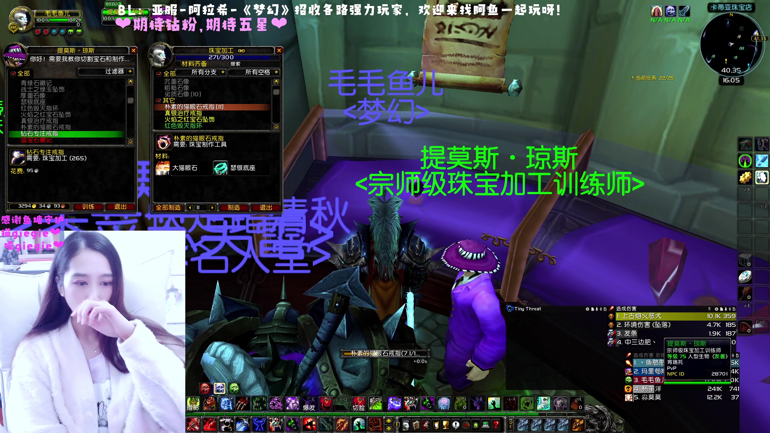 【2023-01-08 15点场】阿鱼鱼鱼鱼呀：亚服：奥杜尔困难模式❤