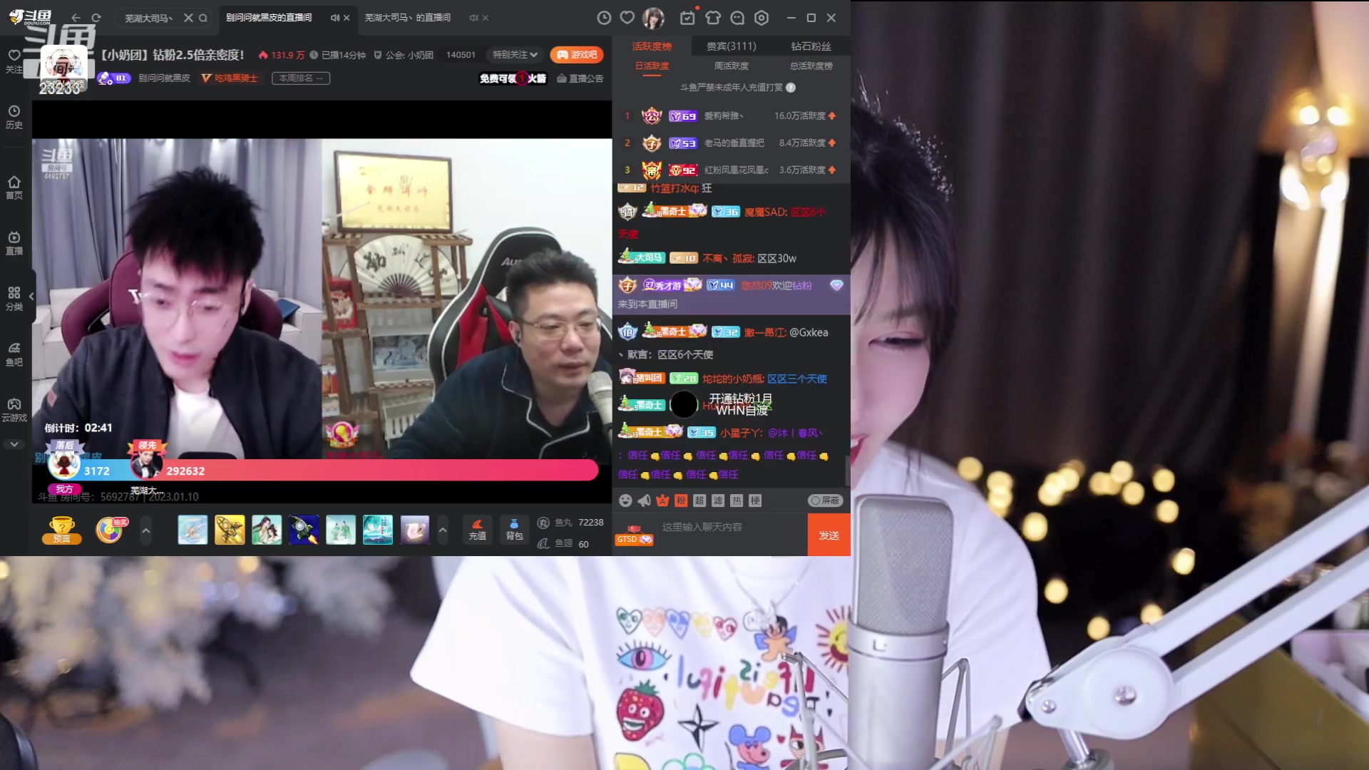 【2023-01-10 15点场】喵小莎：12点来 晚上10.30