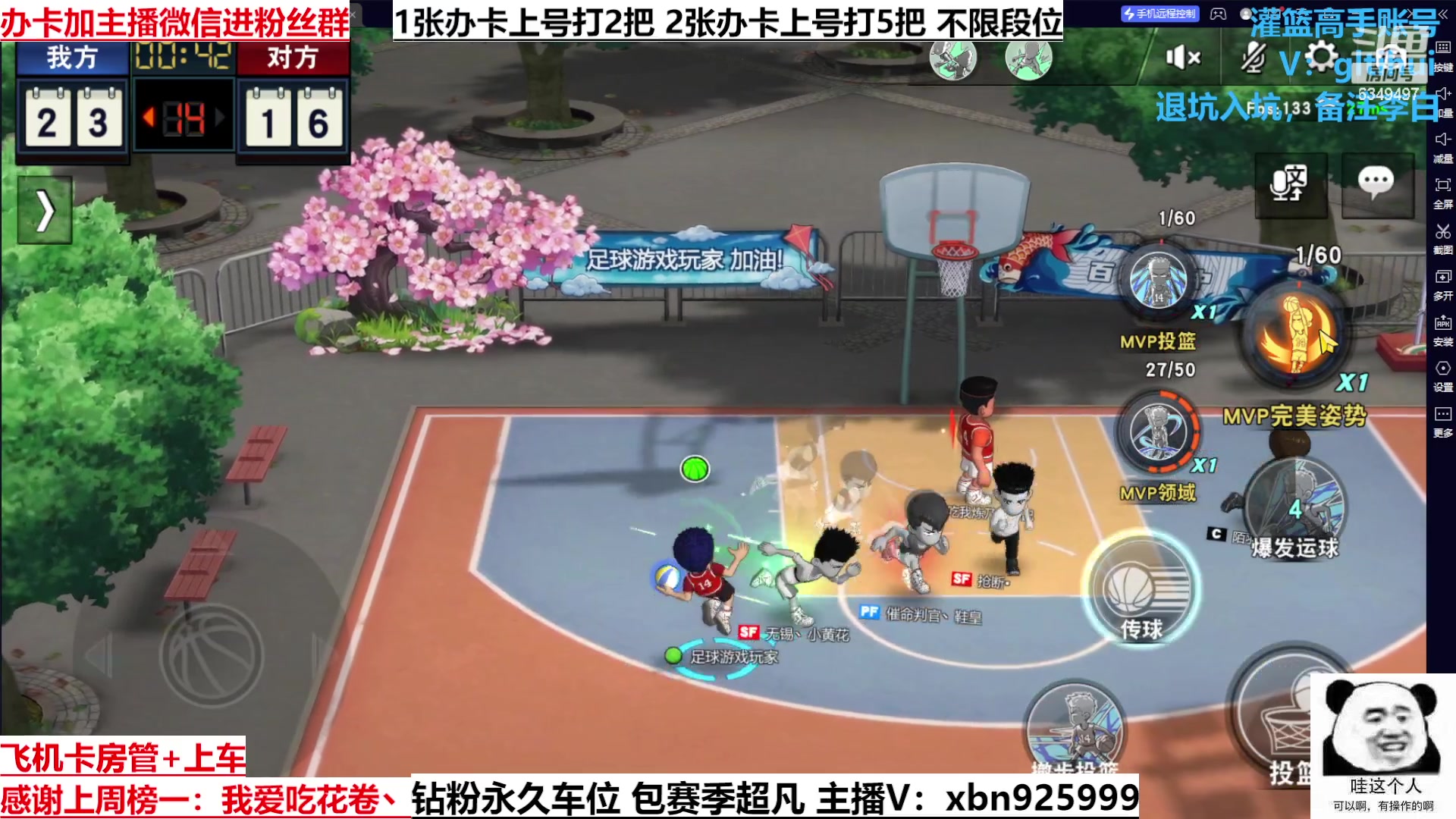 【2023-01-10 13点场】Lv丶李白：失败总是贯穿人生始终 这就是人生