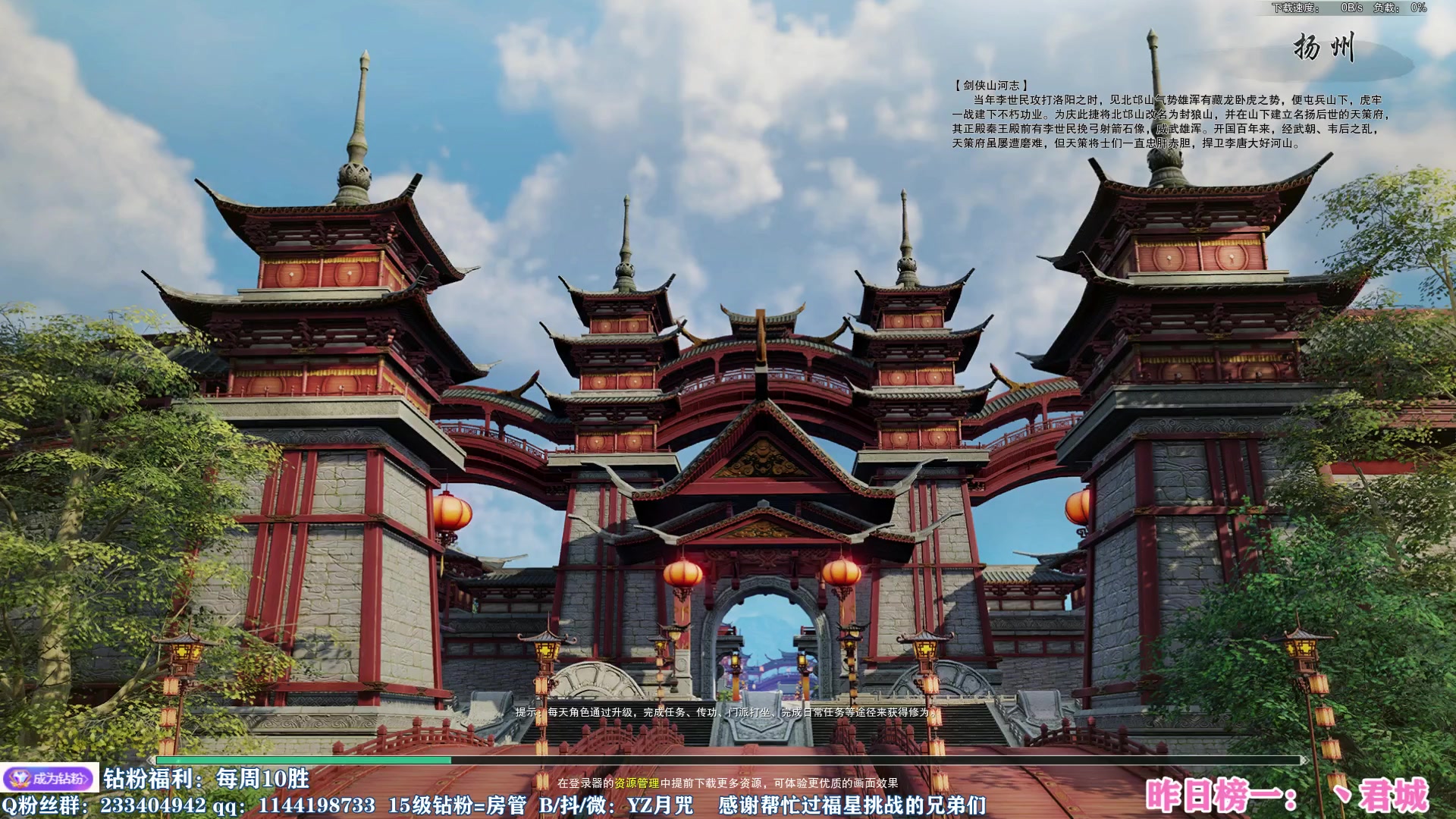 【2023-01-09 21点场】丶月咒：【月咒】刀宗招募JJC，不懂就问~
