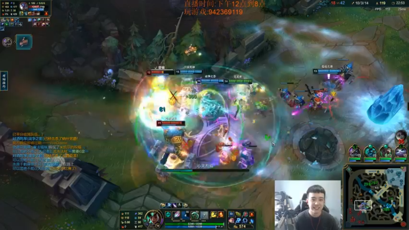 【2023-01-10 13点场】LOL丶摇摆：先攻鱼人公式化打法.嘎嘎乱杀