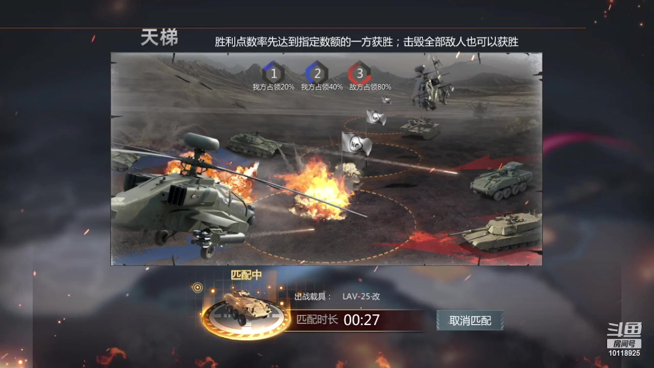 【2023-01-06 17点场】神怒流云飞沙：流云飞沙的直播间