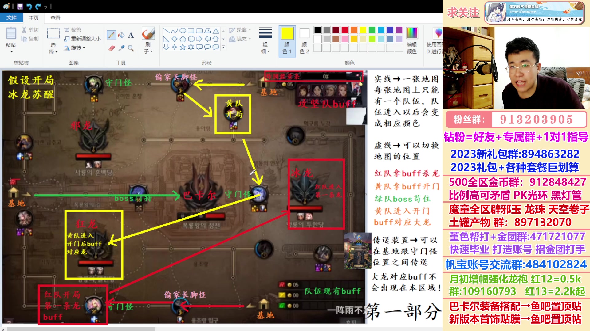 【2023-01-09 22点场】墨羽狼不是摸鱼娘：巴卡尔boss机制+自定义详解专场！
