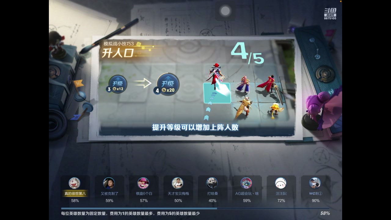【2023-01-10 14点场】随变啊啊啊：多喝热水^_^
