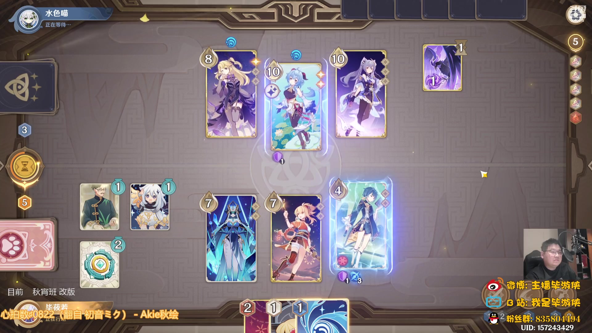 【2023-01-09 23点场】毕游侠：今天想了一个宵班秋卡组