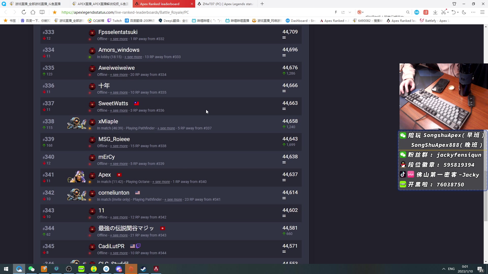 【2023-01-09 23点场】Jackyar：APEX极速版！