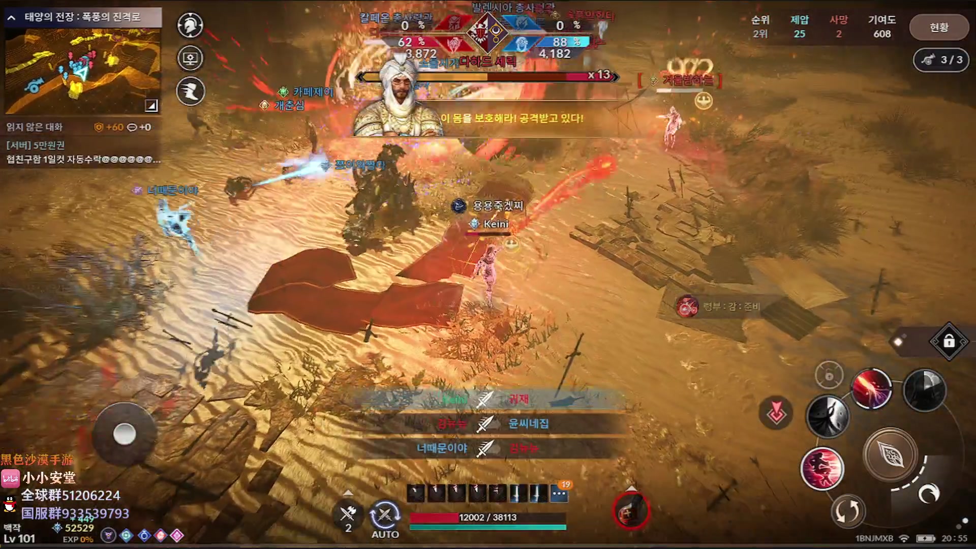 【2023-01-10 19点场】安堂丶：新职业新版本！17号羽士