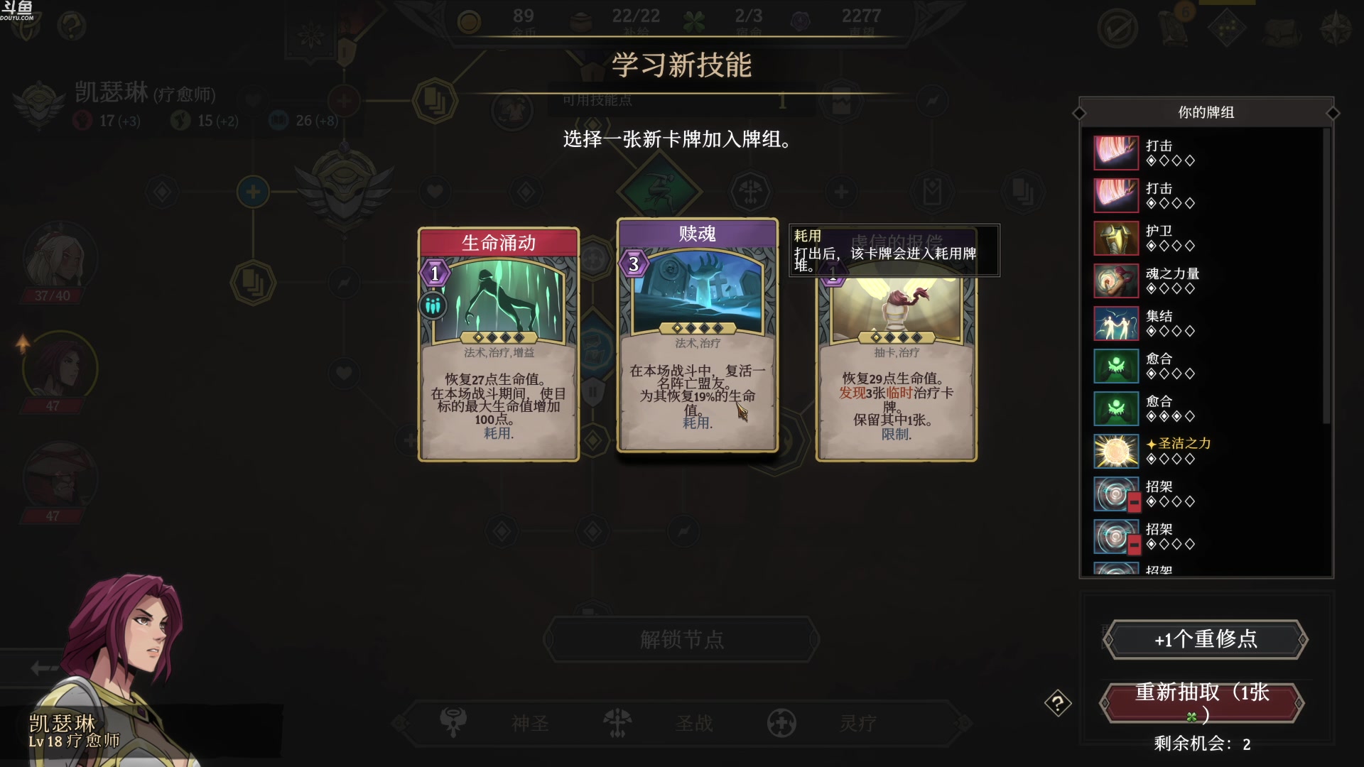 【2023-01-10 12点场】Nonoroa豆腐：【豆腐】Fly20 就是卡牌 天天的