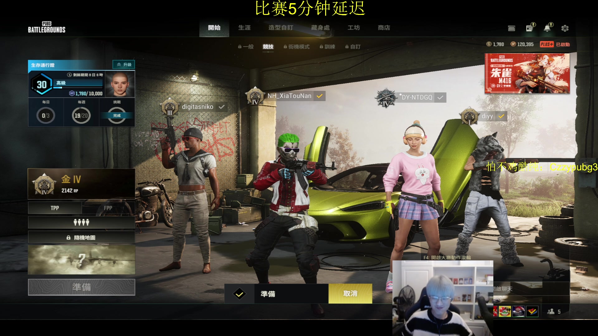 【2023-01-10 01点场】Newhappy明明：祝大家2023顺心顺利顺意